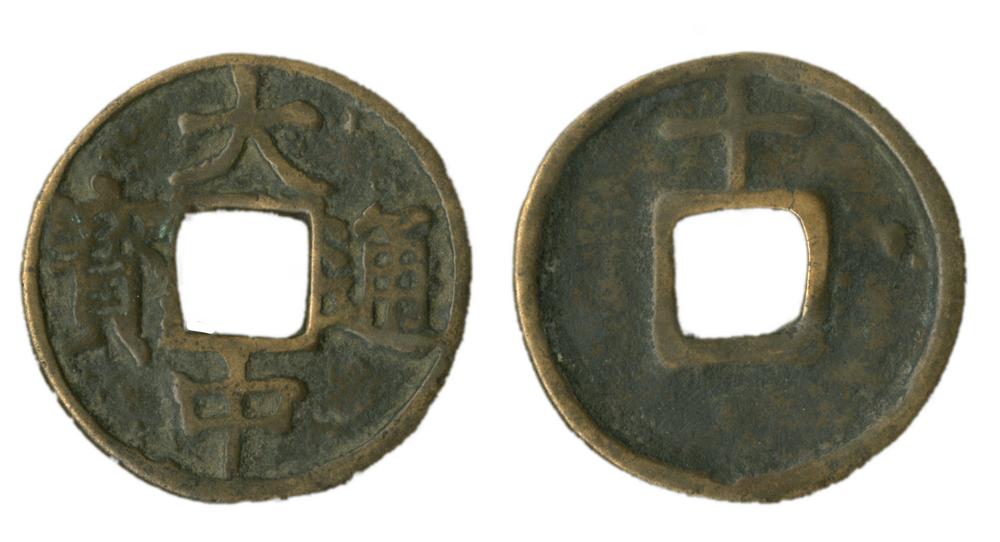 图片[1]-coin BM-Eaton.166-China Archive